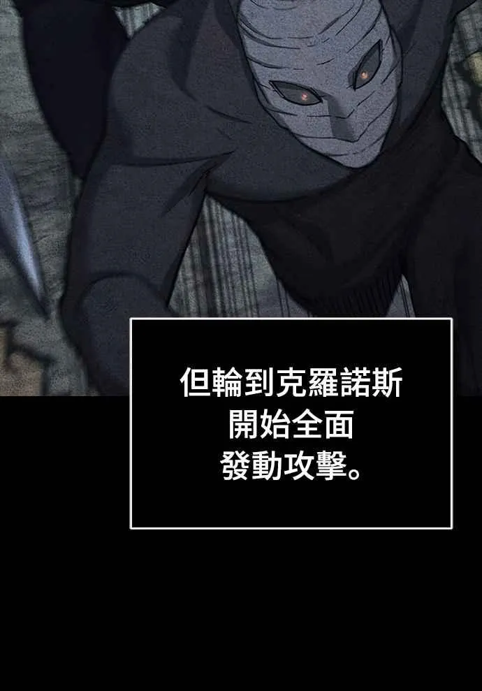 第135话 德米特里将承受之事62