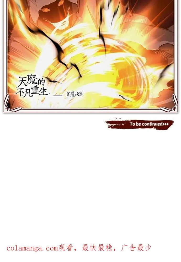第133话 彻底培养版图77