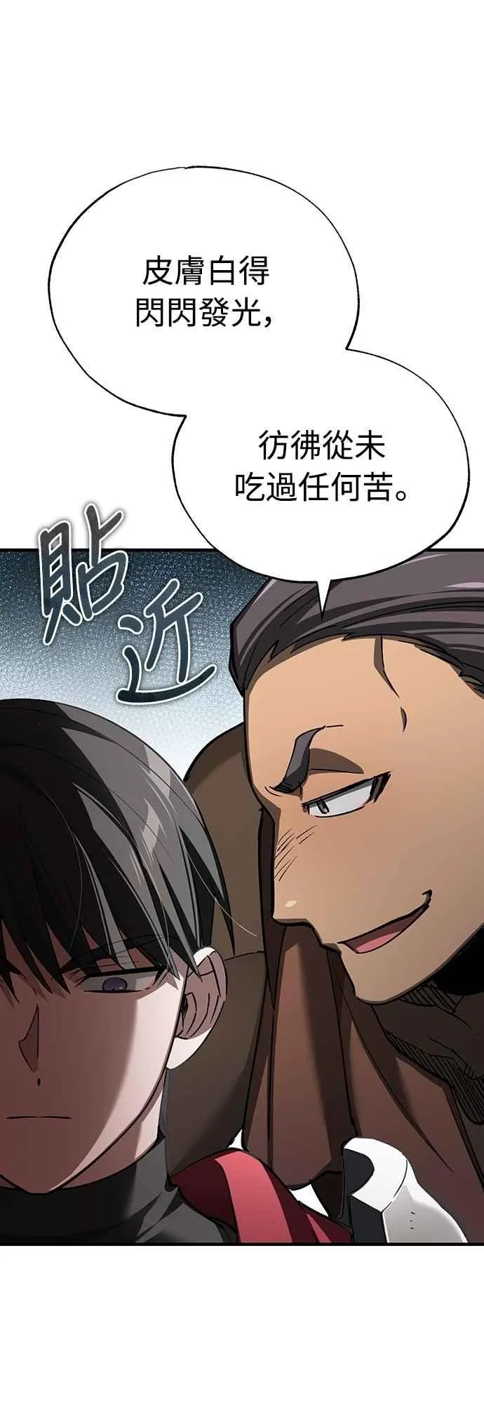 第125话 雷德福特隐藏的真相58