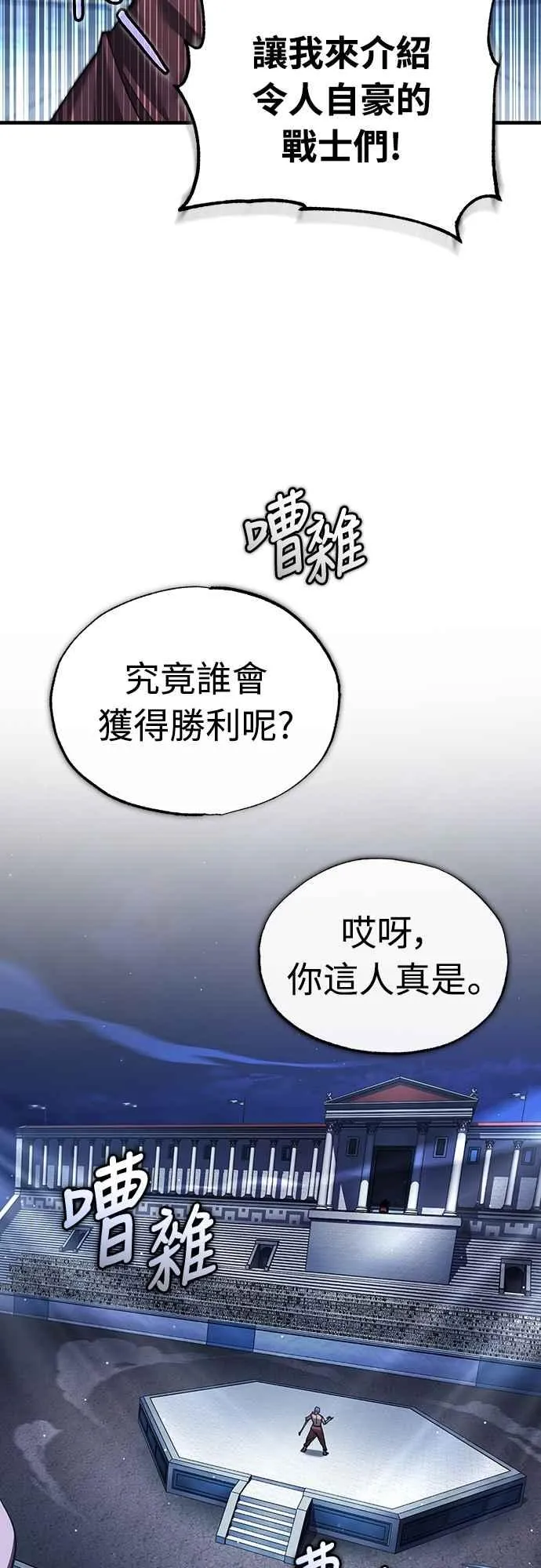 第130话 证明存在吧28