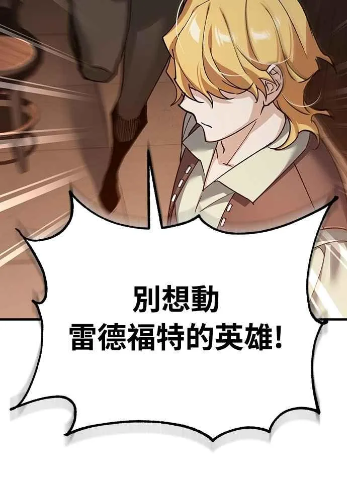 第123话 完美的舞台26
