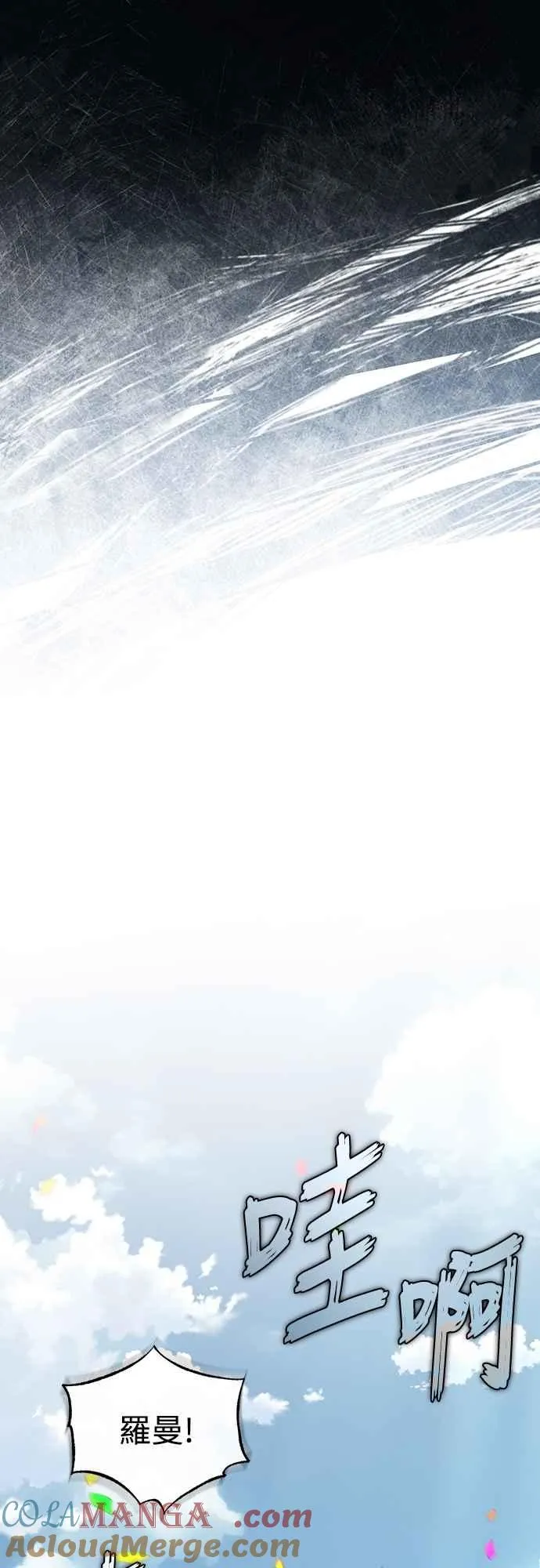 第121话 魔教书生柳贤63