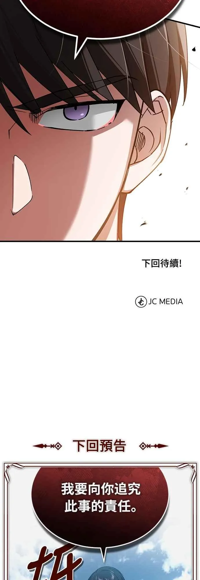 第123话 完美的舞台65