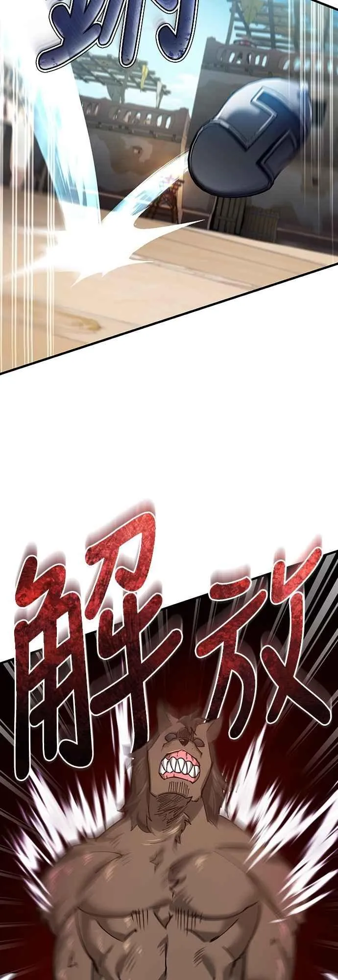 第126话 以武力决定一切的国家59