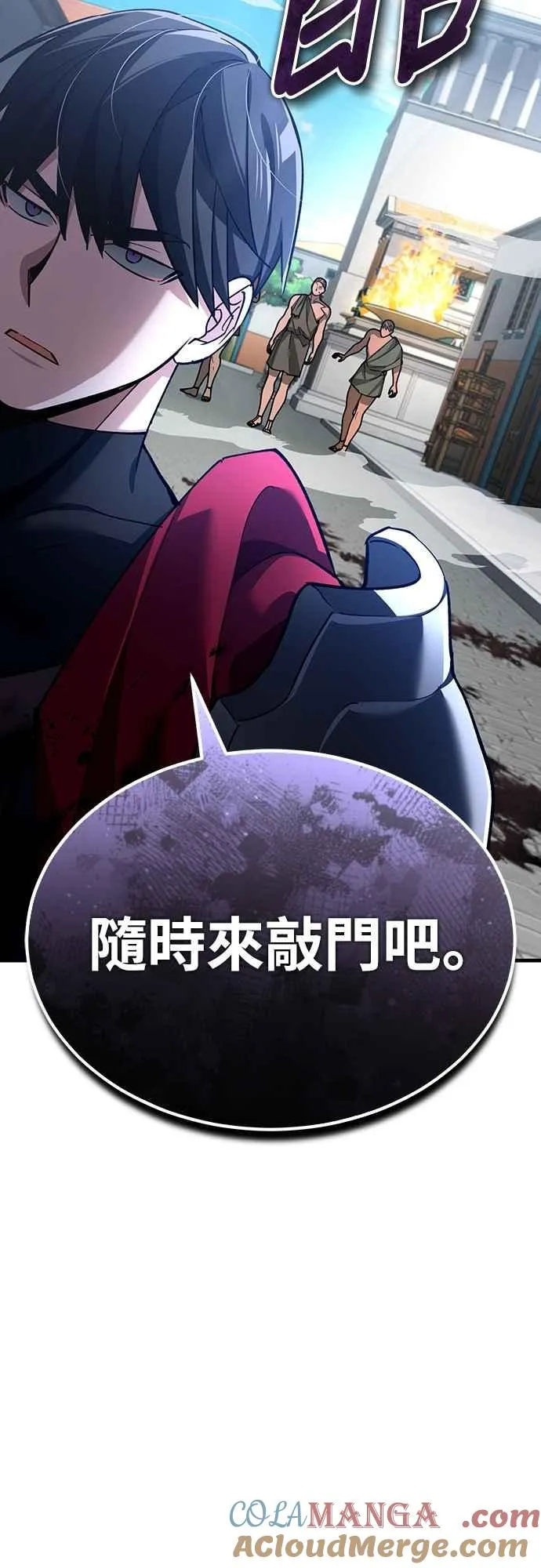 第128话 以报复为目的的邀请33