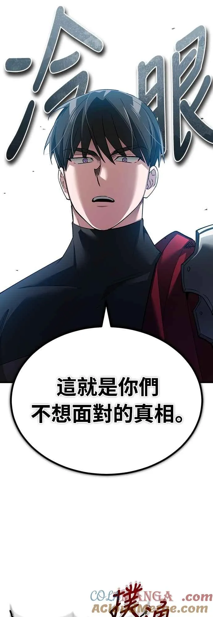 第123话 完美的舞台54