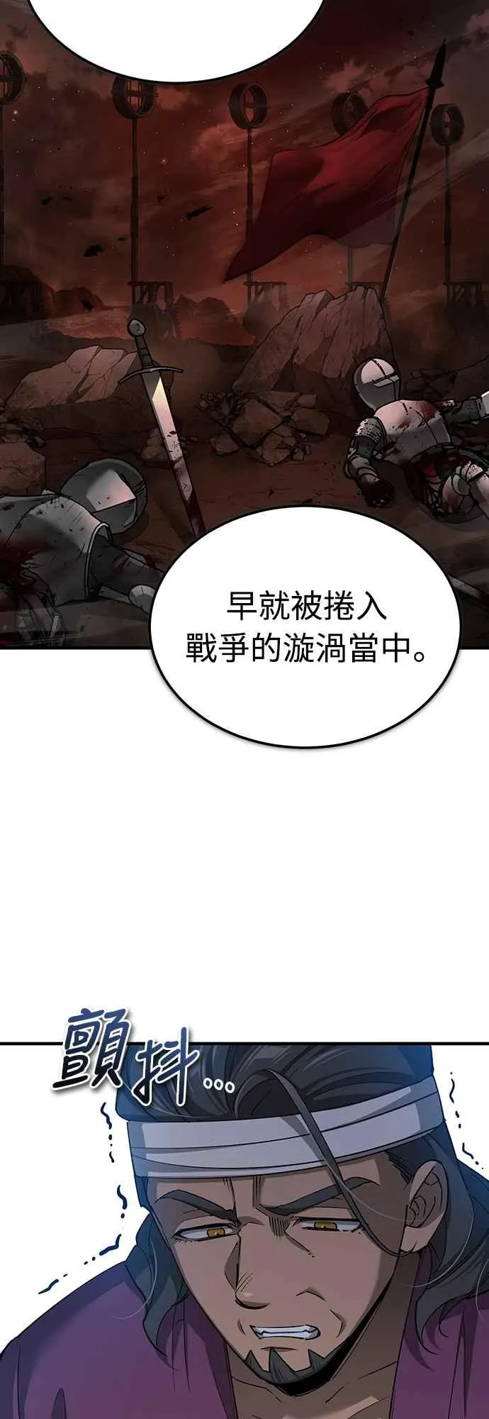 第123话 完美的舞台4