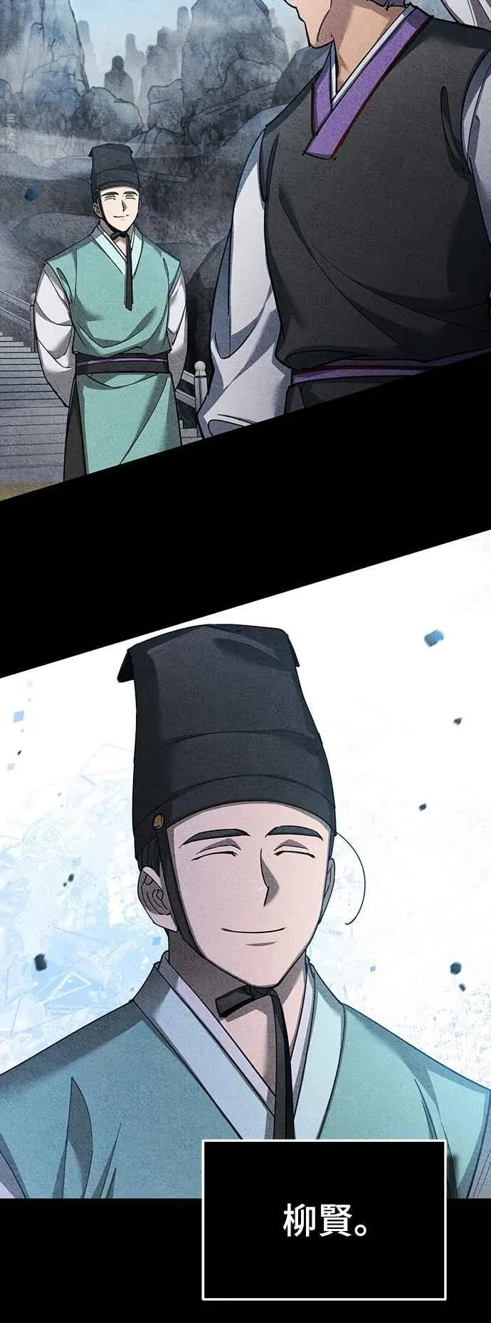 第123话 完美的舞台11