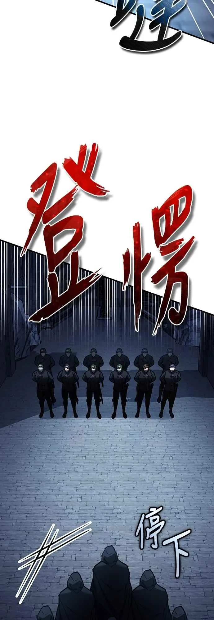 第136话 克罗诺斯的机会68