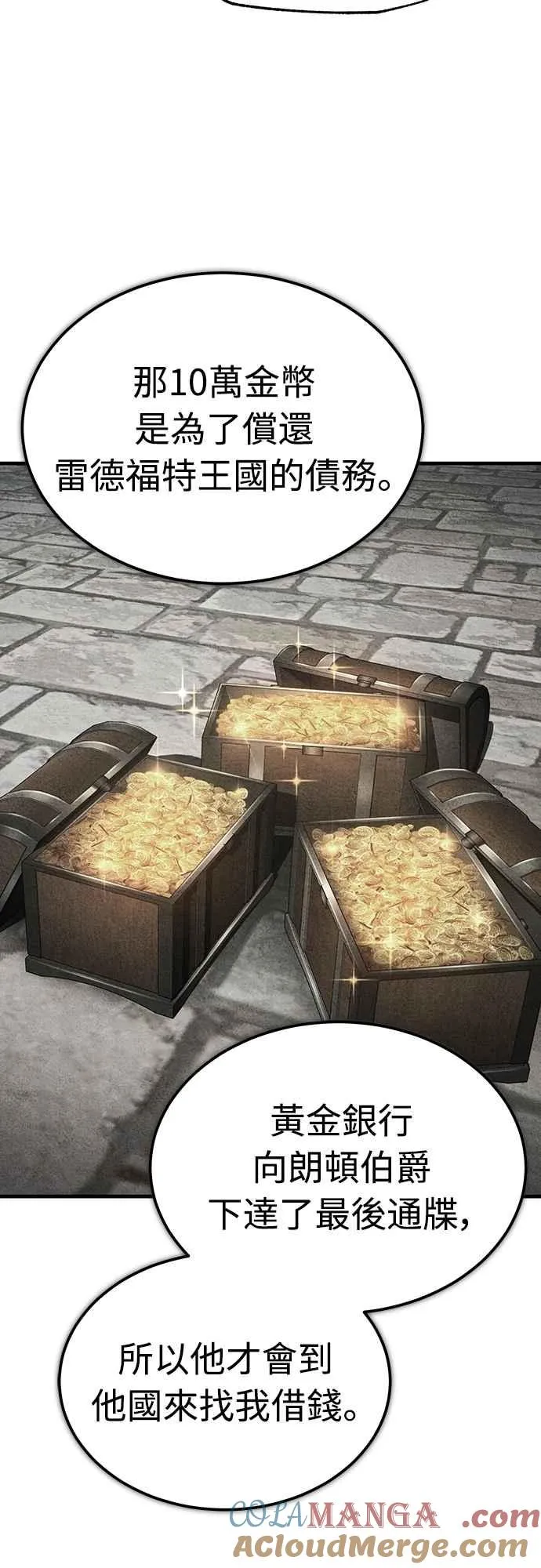 第123话 完美的舞台51