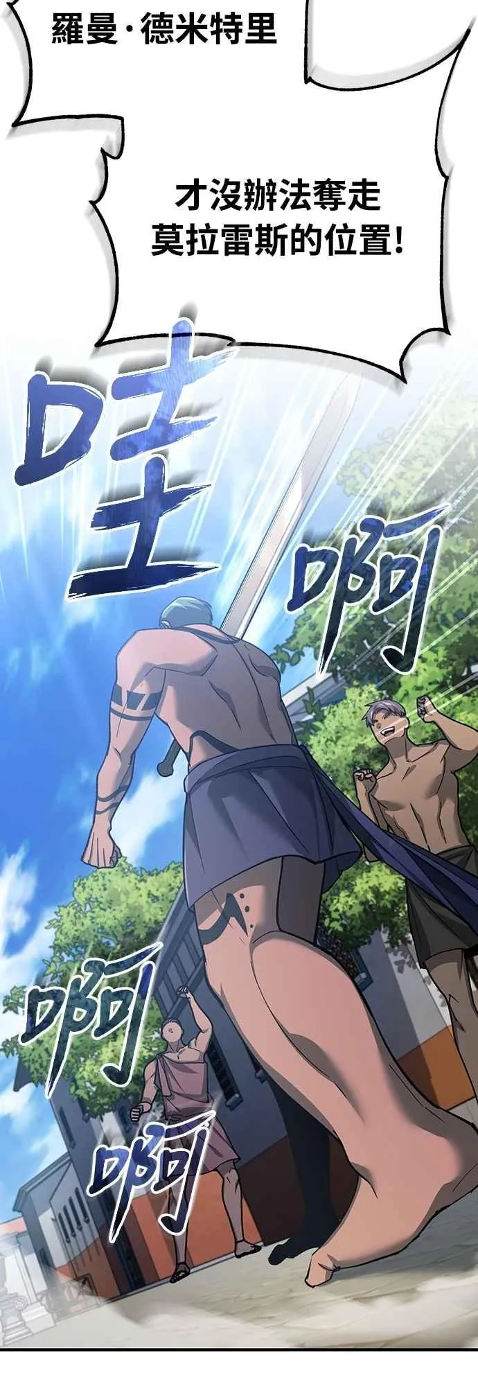 第128话 以报复为目的的邀请61