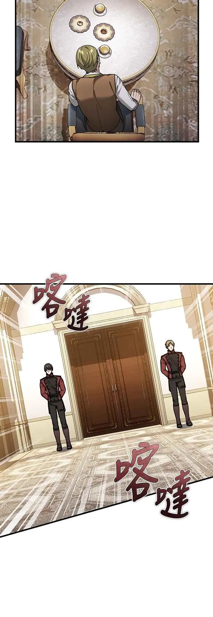 第122话 以钱为借口的破灭20
