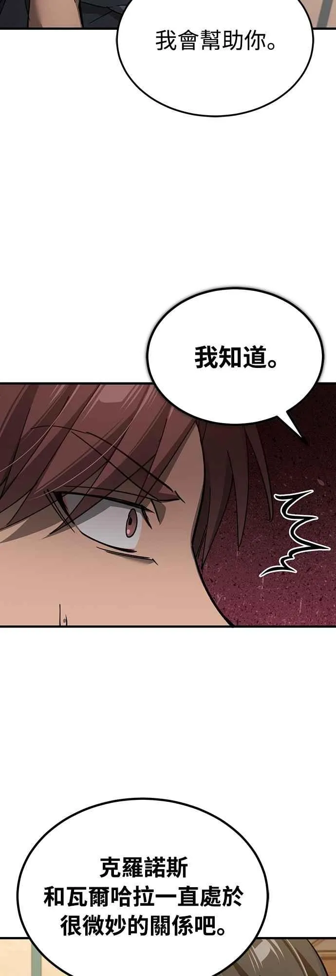 第130话 证明存在吧8