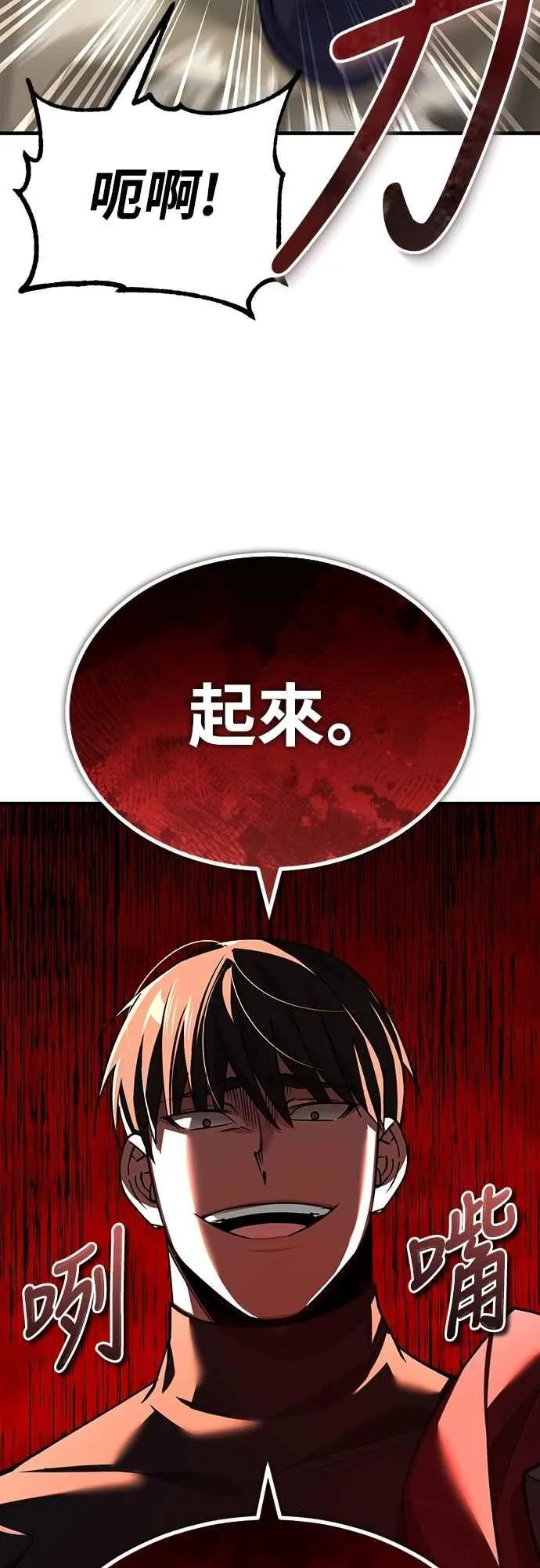 第126话 以武力决定一切的国家38