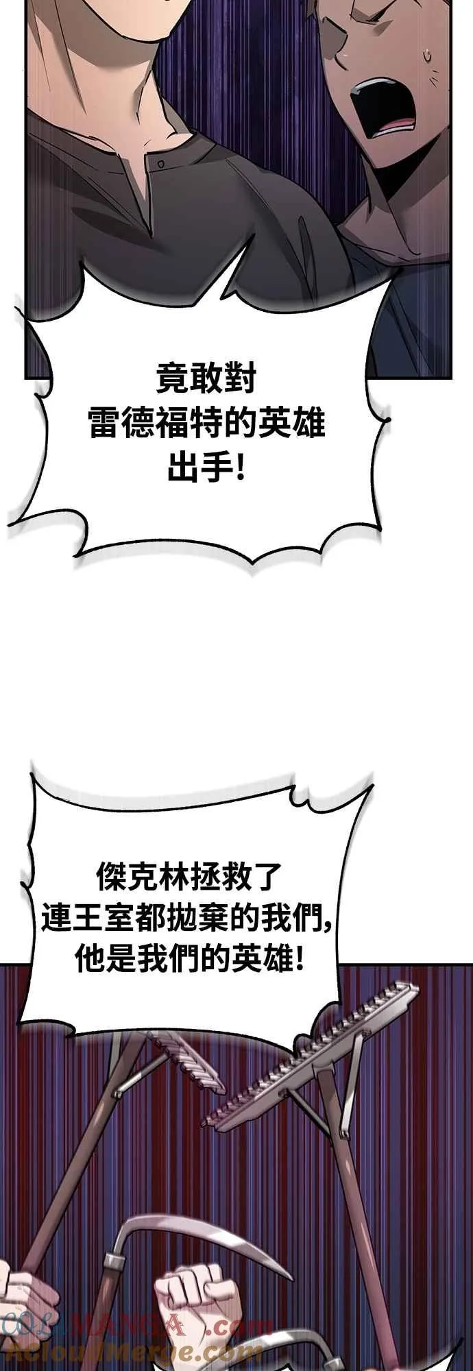 第123话 完美的舞台36