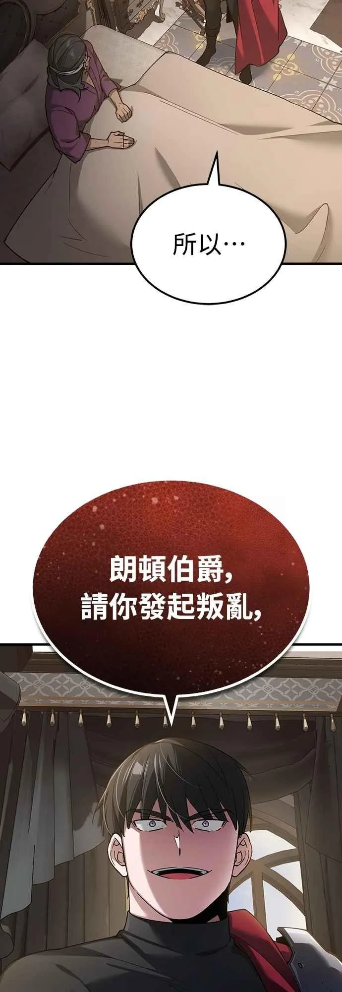 第123话 完美的舞台13