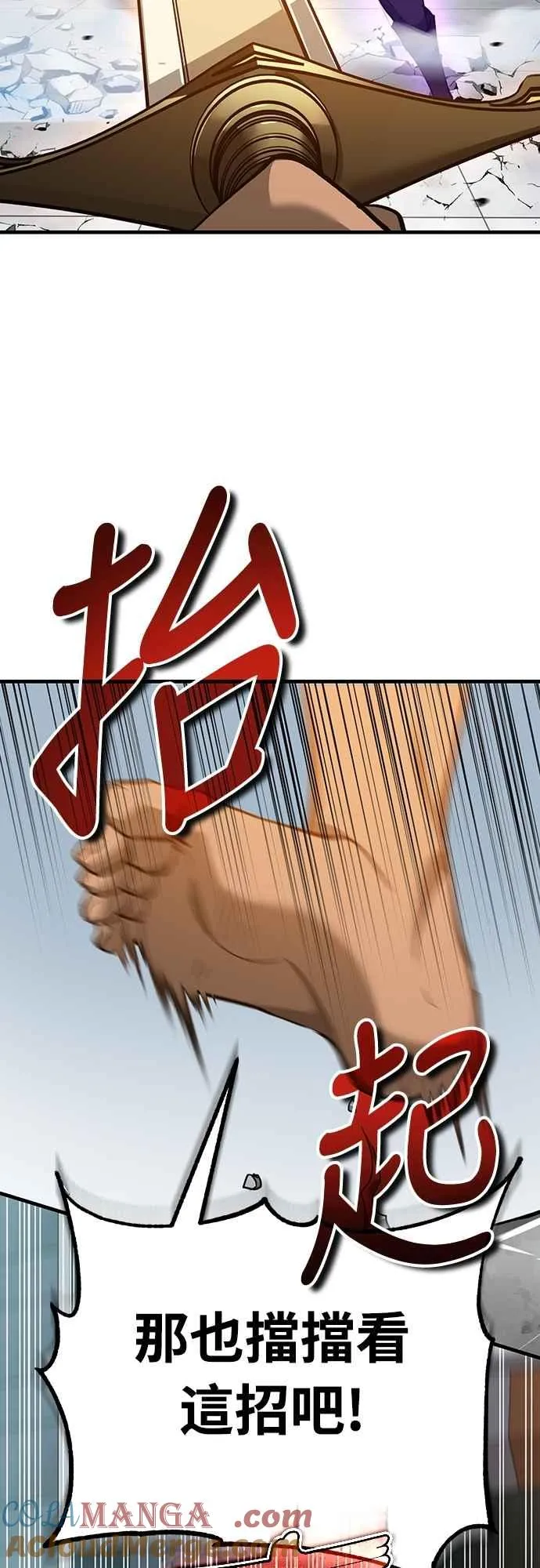 第129话 真正的瓦尔哈拉精神12