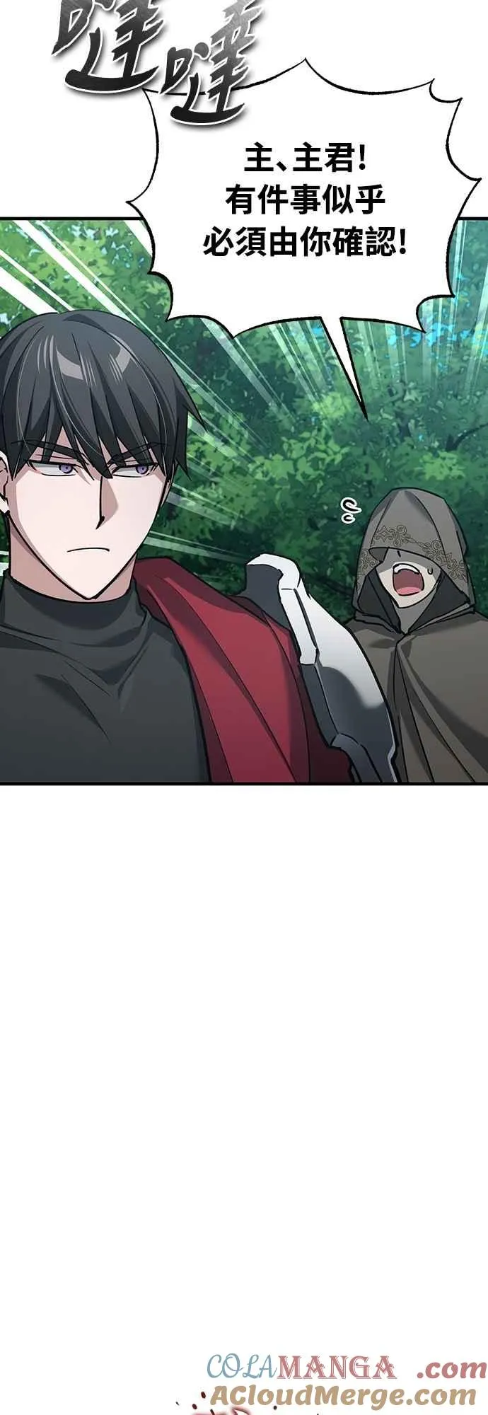 第134话 黑魔法师39