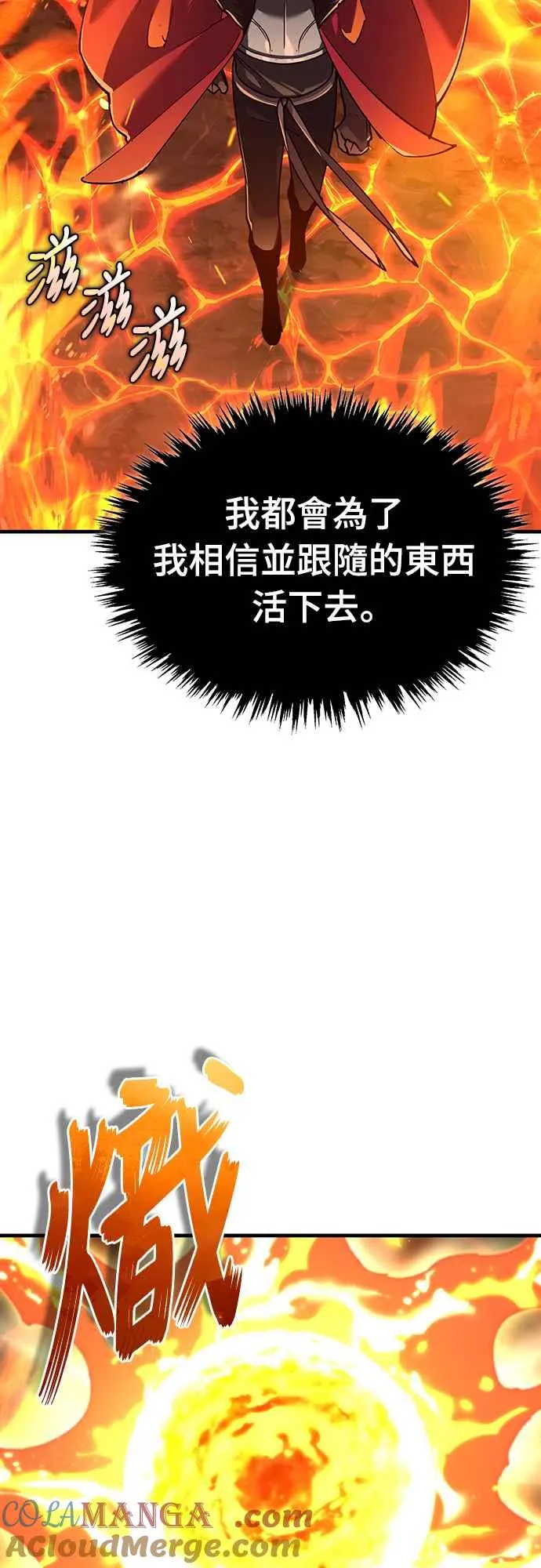 第119话 引领我到这里的东西36