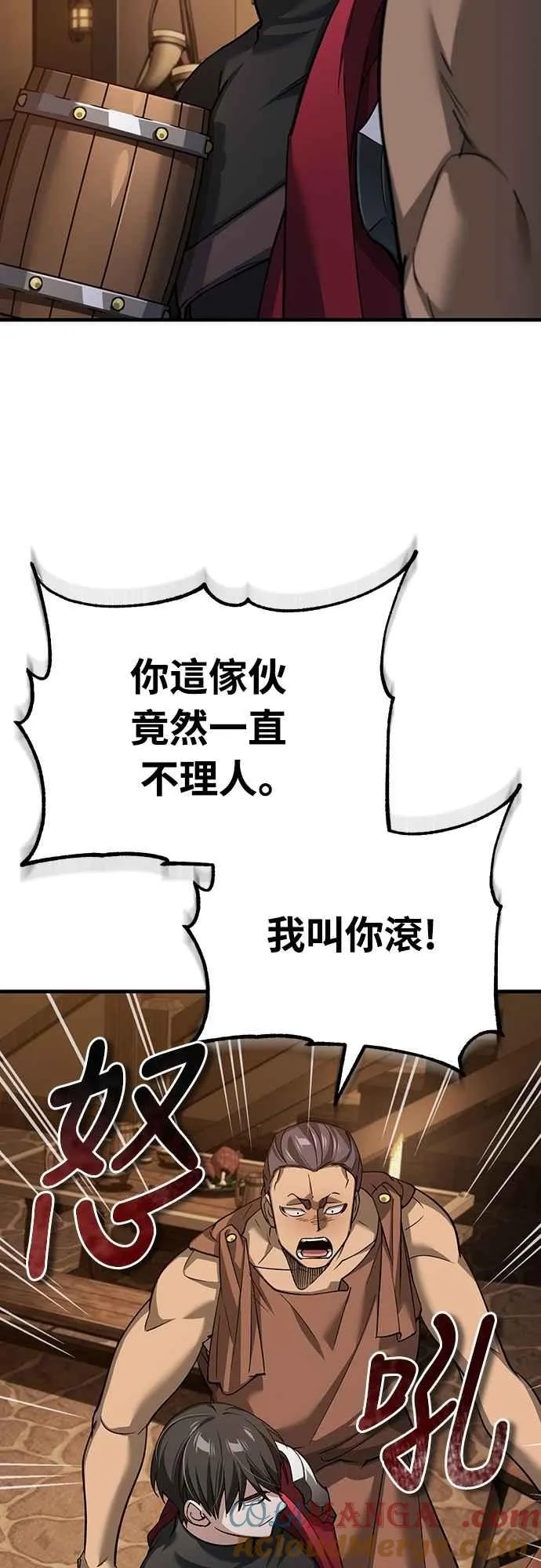 第125话 雷德福特隐藏的真相60