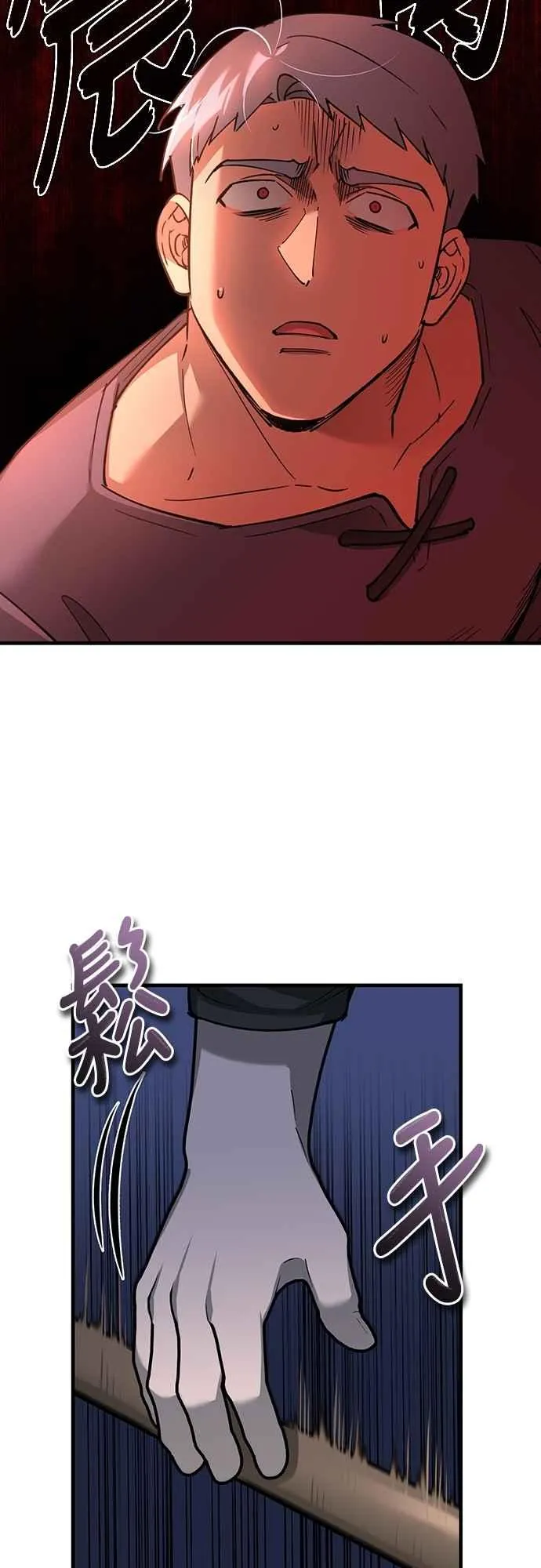 第124话 雷德福特国王14