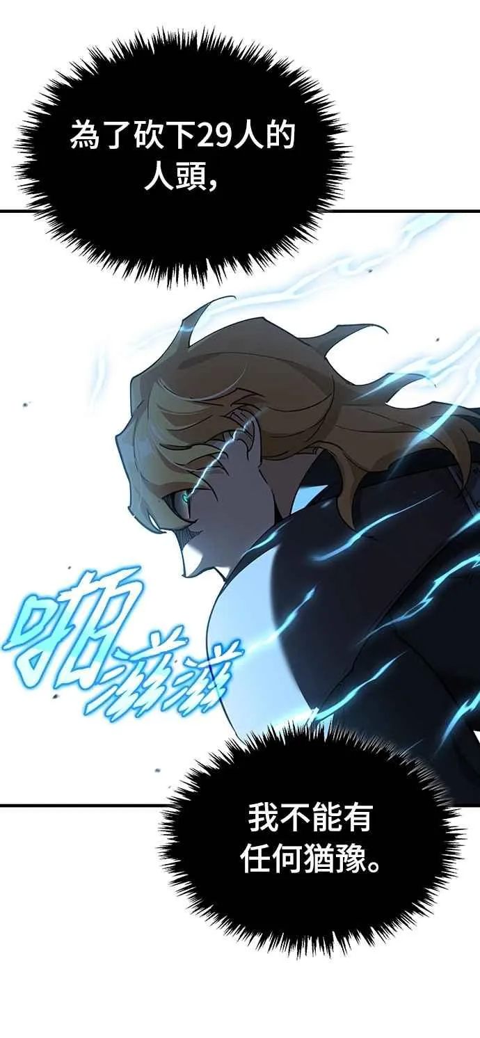 第130话 证明存在吧44