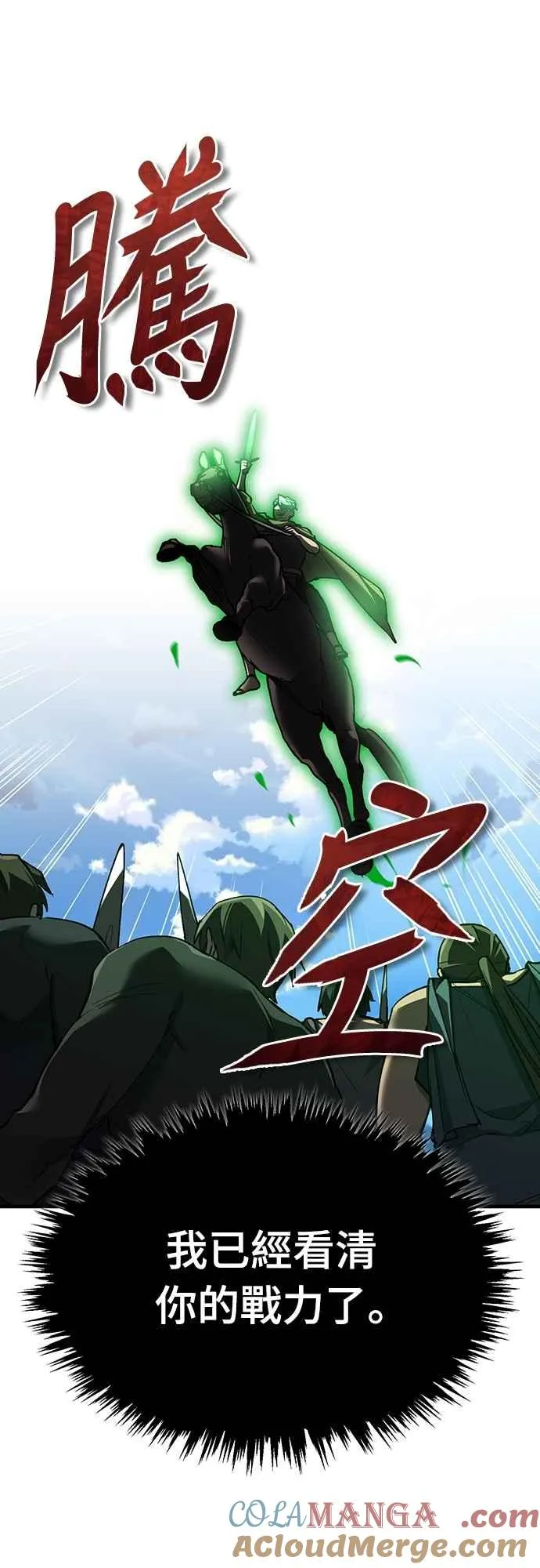 第135话 德米特里将承受之事48