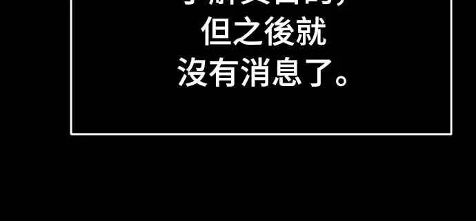第133话 彻底培养版图59