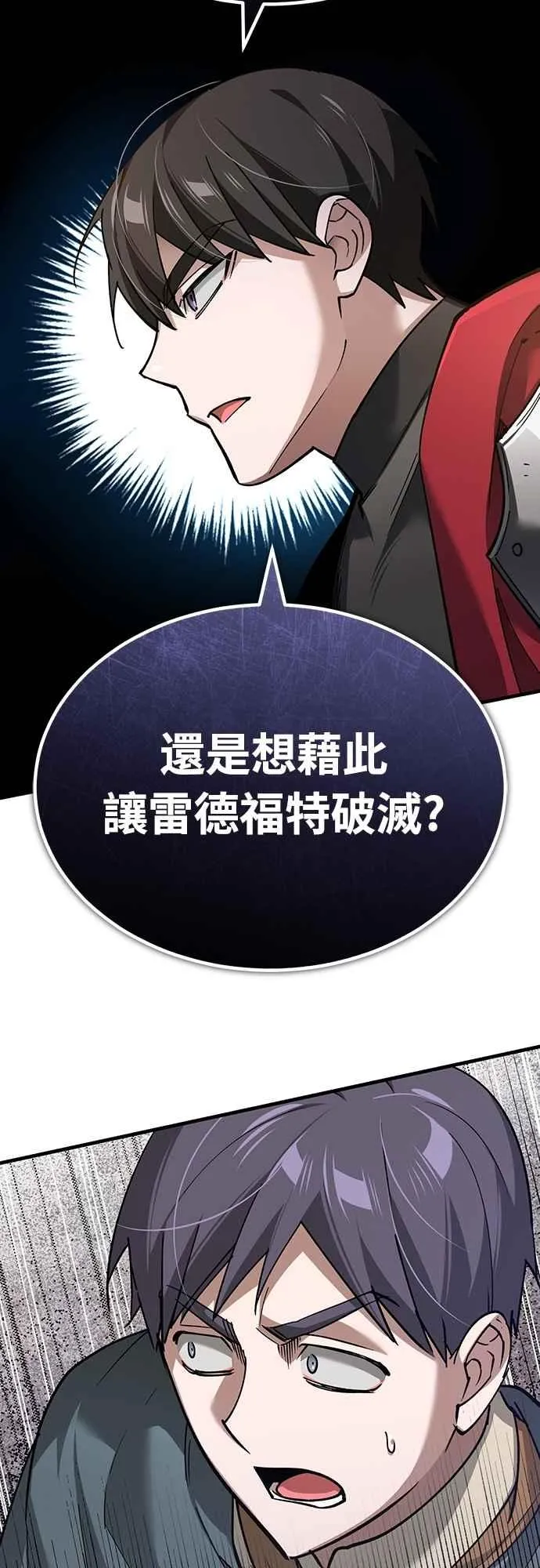 第122话 以钱为借口的破灭37