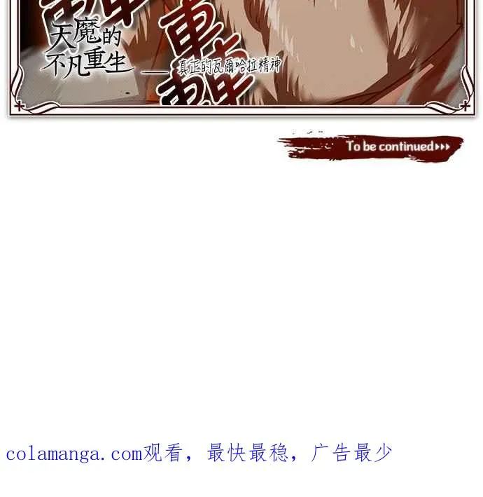 第128话 以报复为目的的邀请73