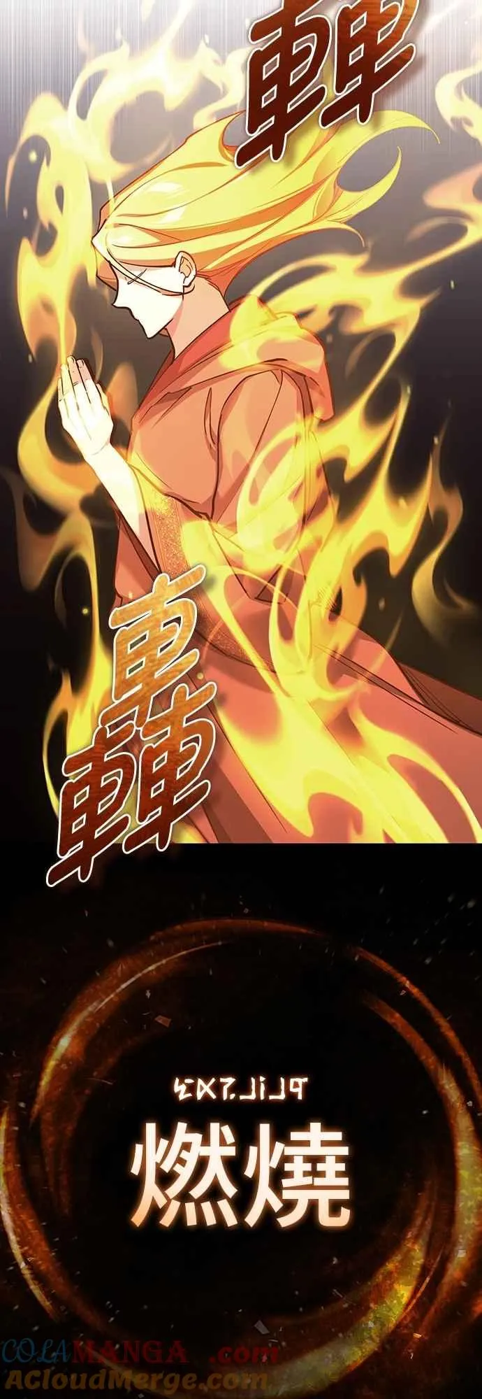 第136话 克罗诺斯的机会45