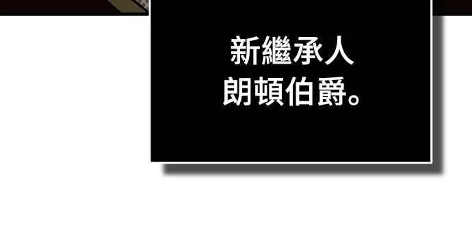 第120话 与传闻不同的人11