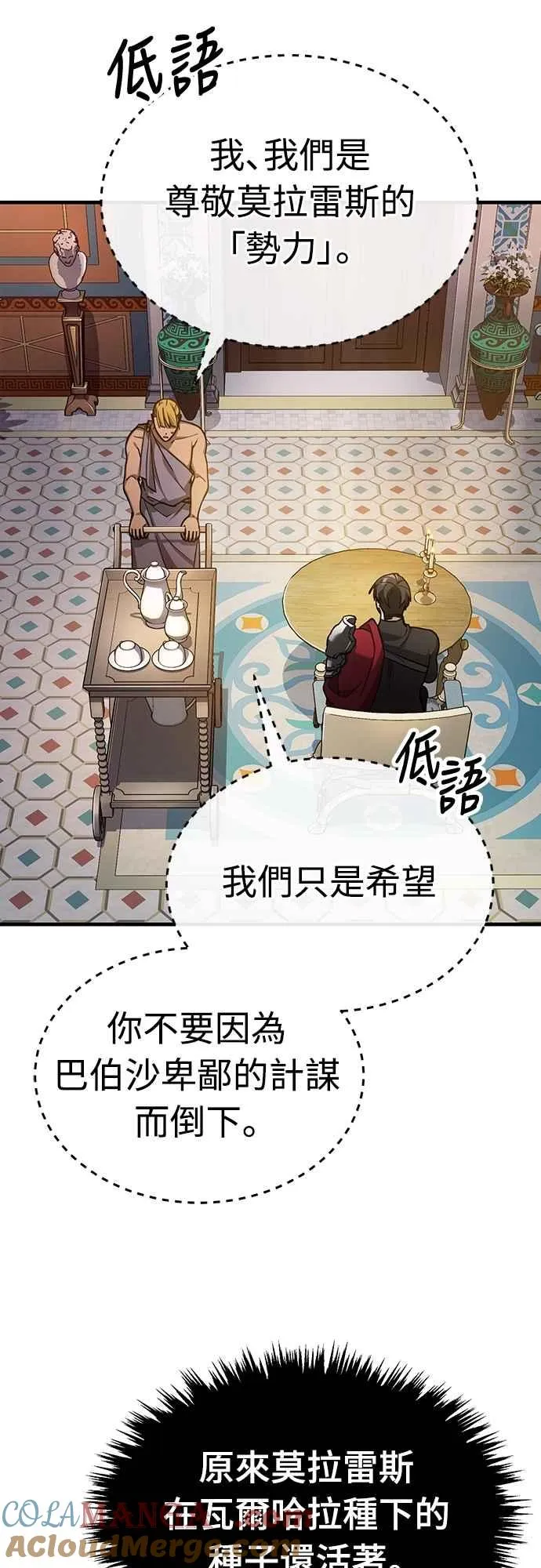 第131话 前夜祭的奖励42