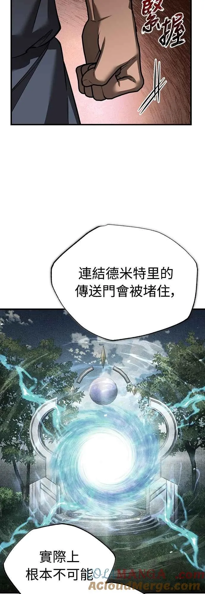 第130话 证明存在吧15