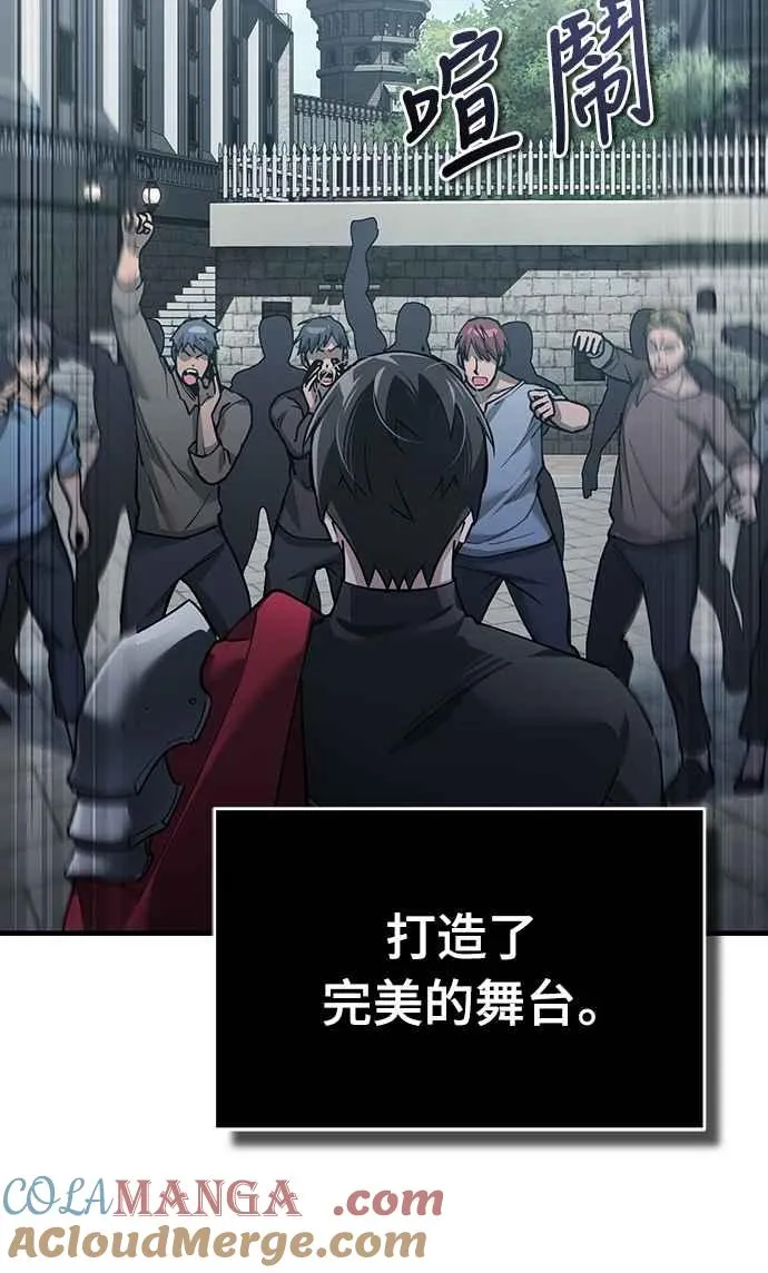 第123话 完美的舞台39