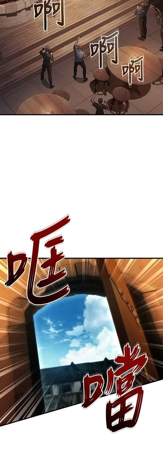 第123话 完美的舞台22