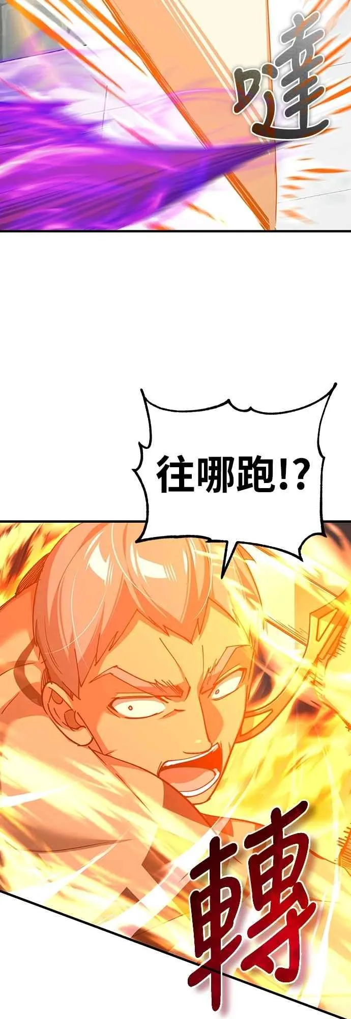 第129话 真正的瓦尔哈拉精神8