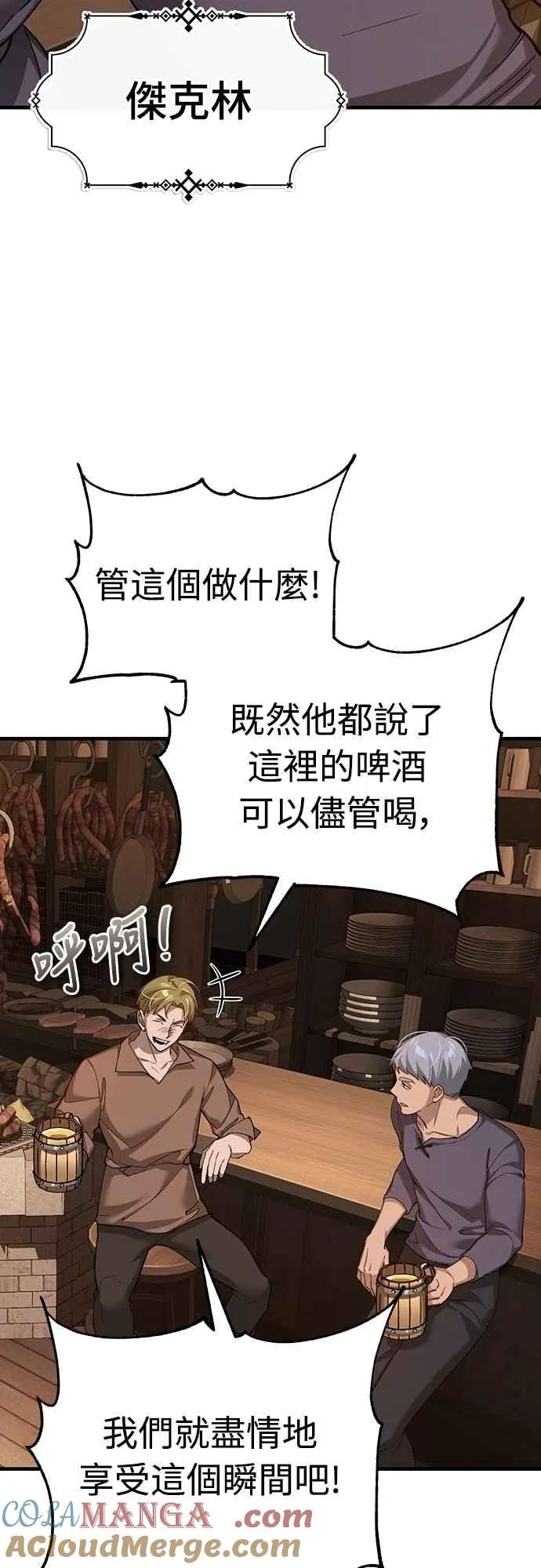 第123话 完美的舞台18