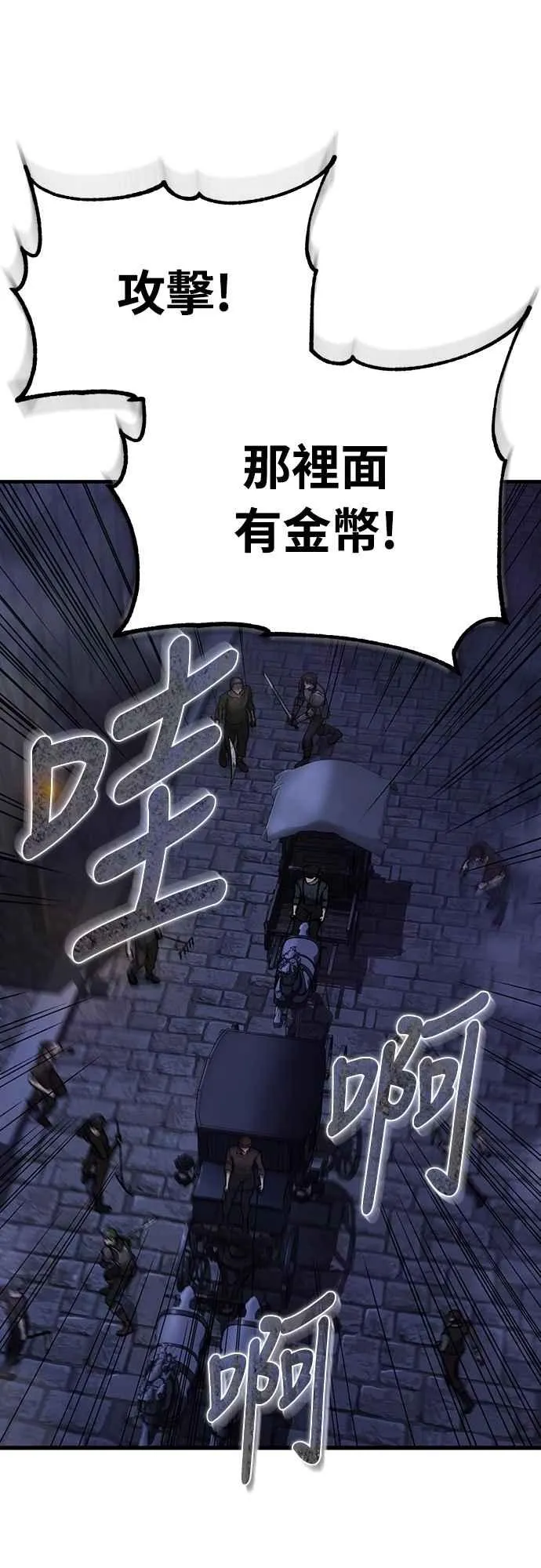 第121话 魔教书生柳贤41