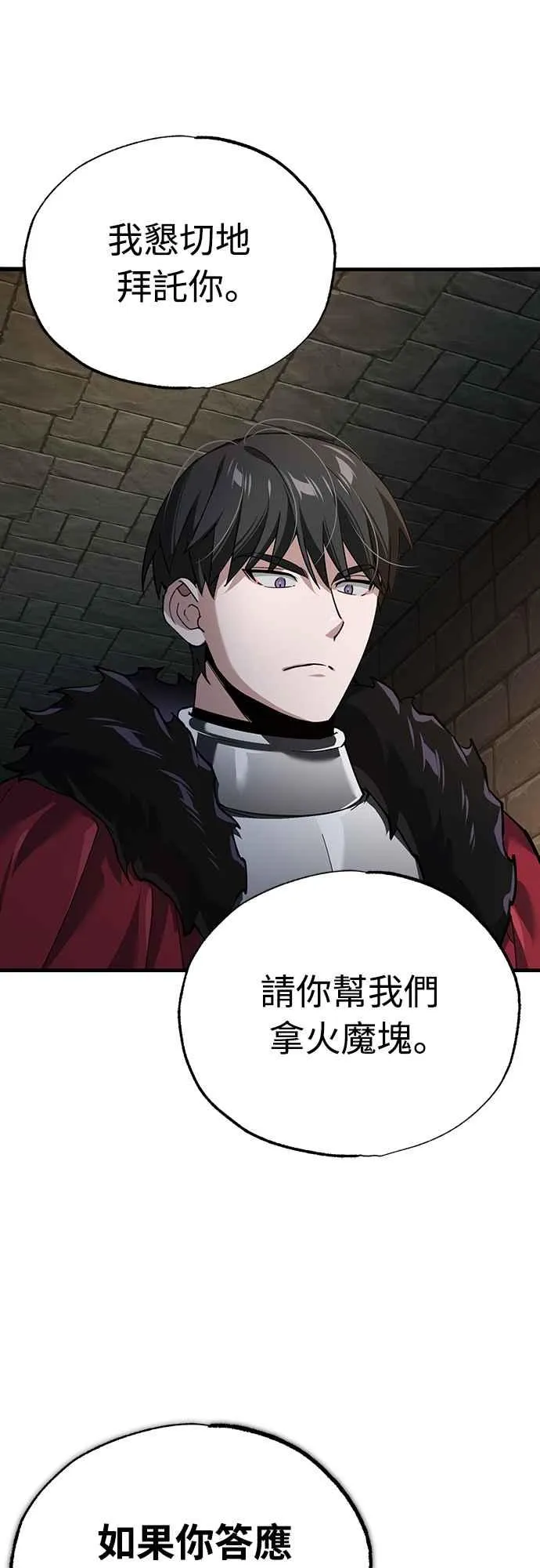 第119话 引领我到这里的东西25
