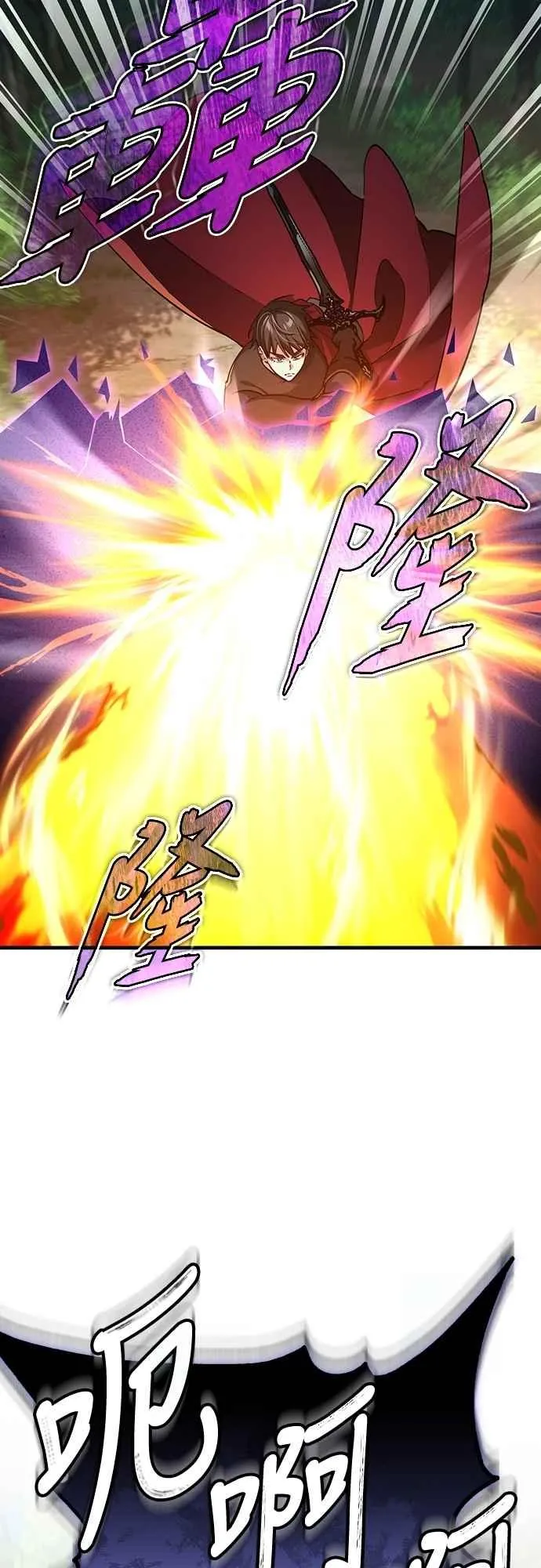 第134话 黑魔法师8