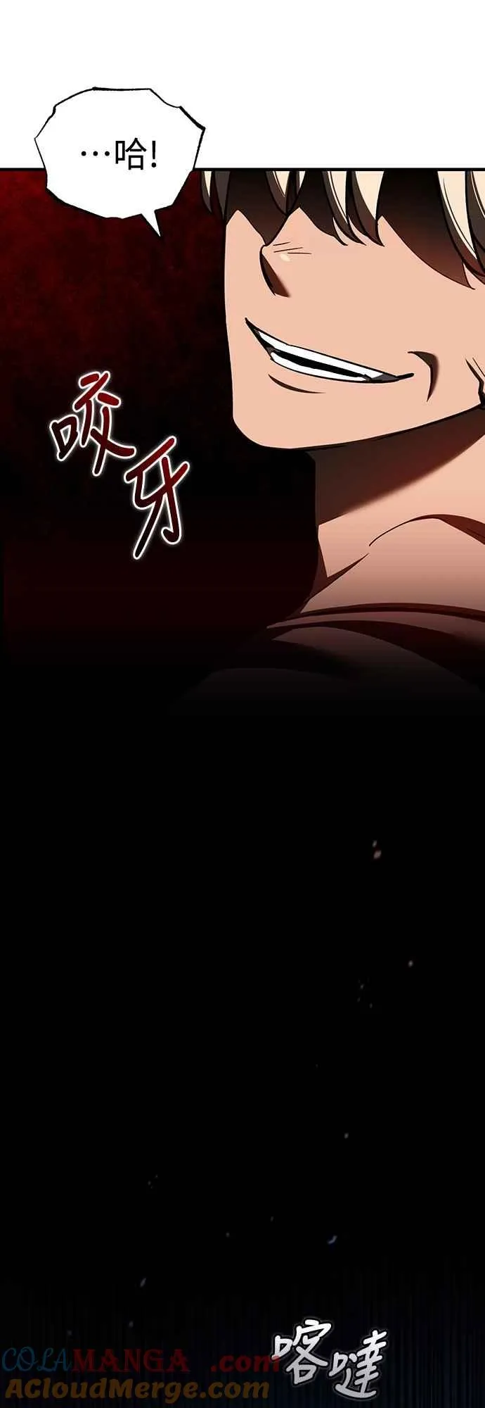 第133话 彻底培养版图3