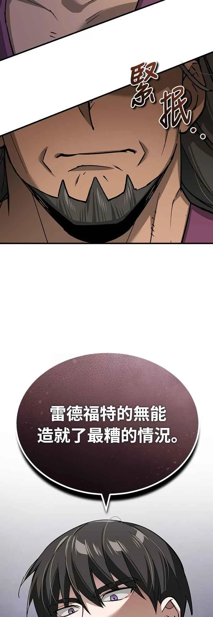 第122话 以钱为借口的破灭62