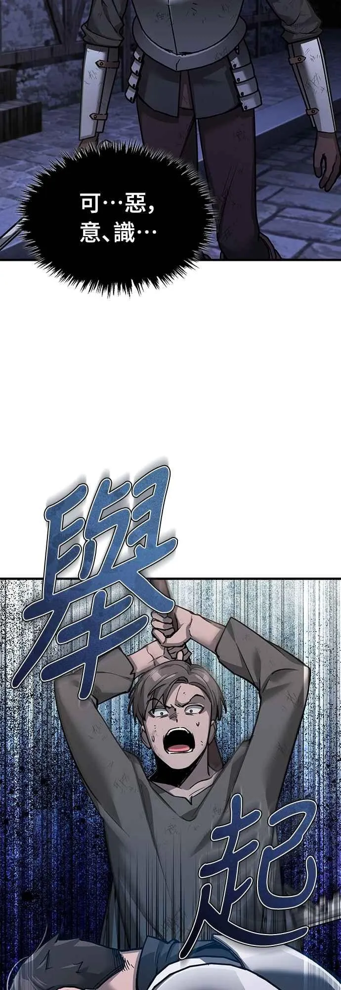 第121话 魔教书生柳贤53