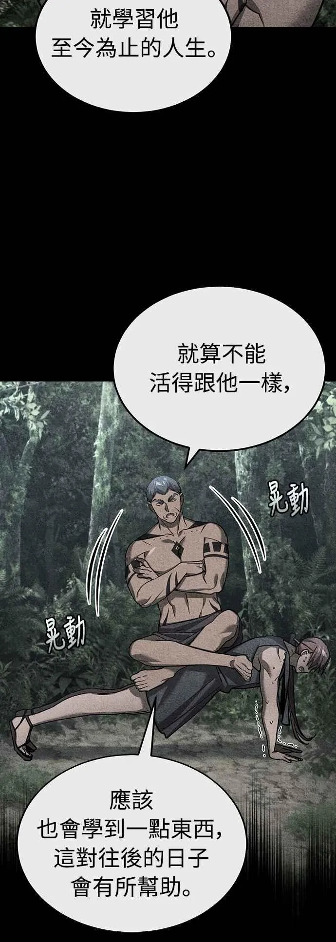 第130话 证明存在吧23