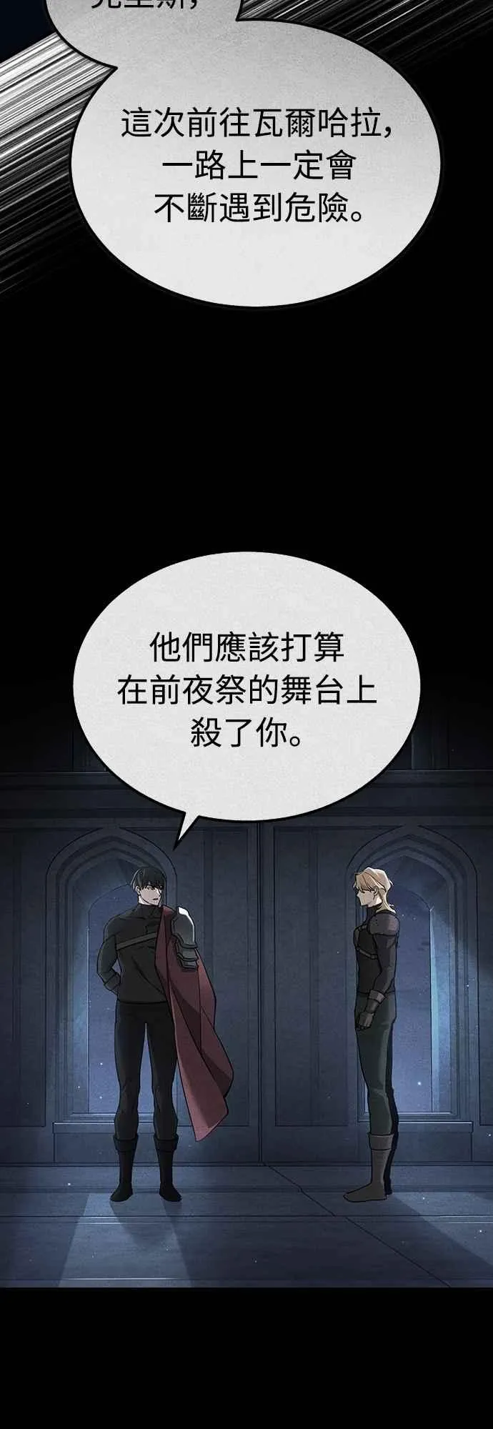 第130话 证明存在吧35