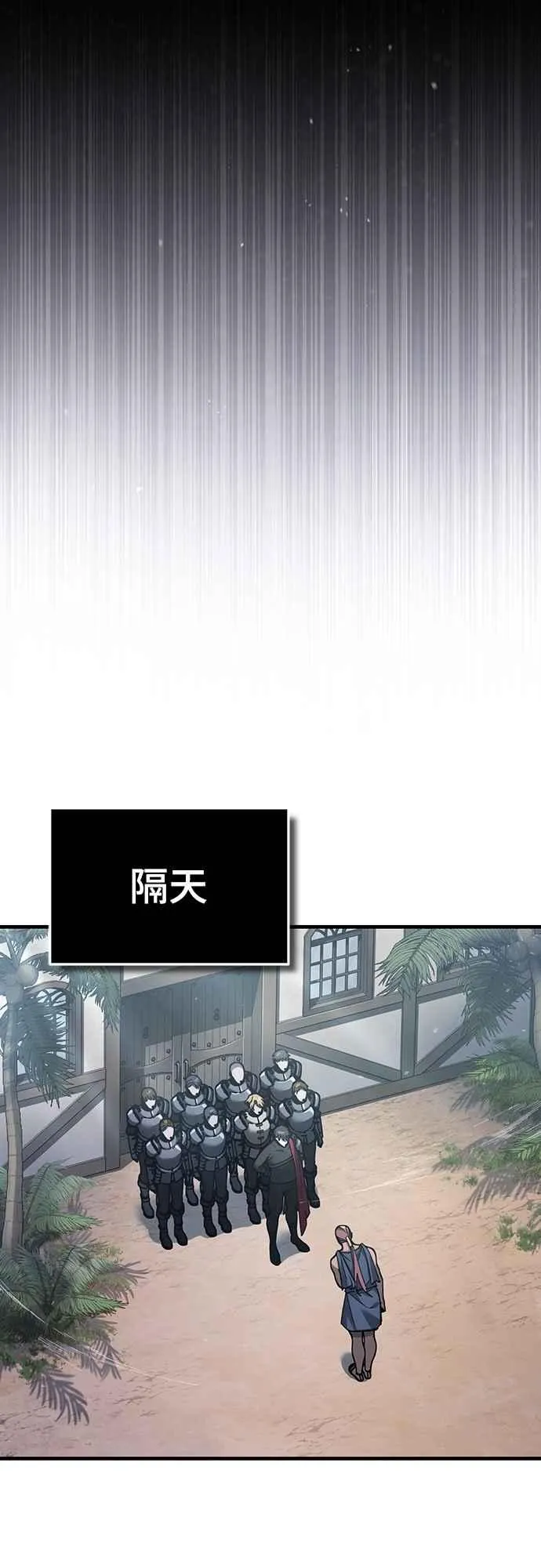 第127话 瓦尔哈拉的庆典16
