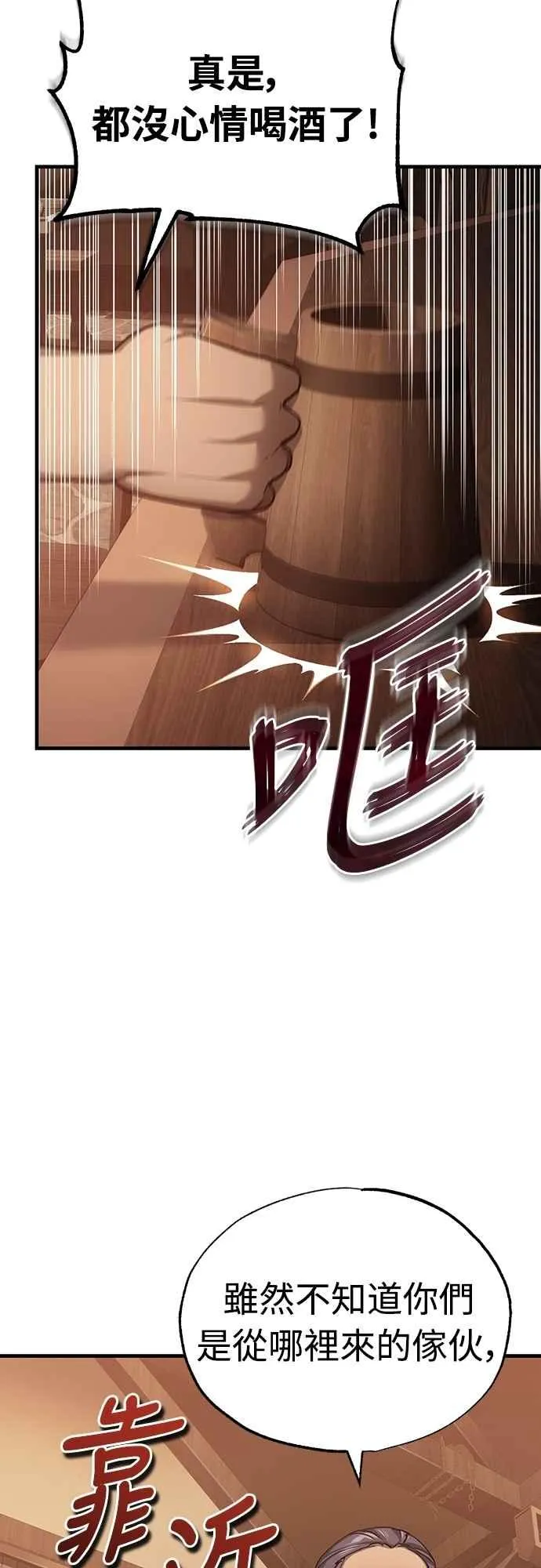 第125话 雷德福特隐藏的真相56