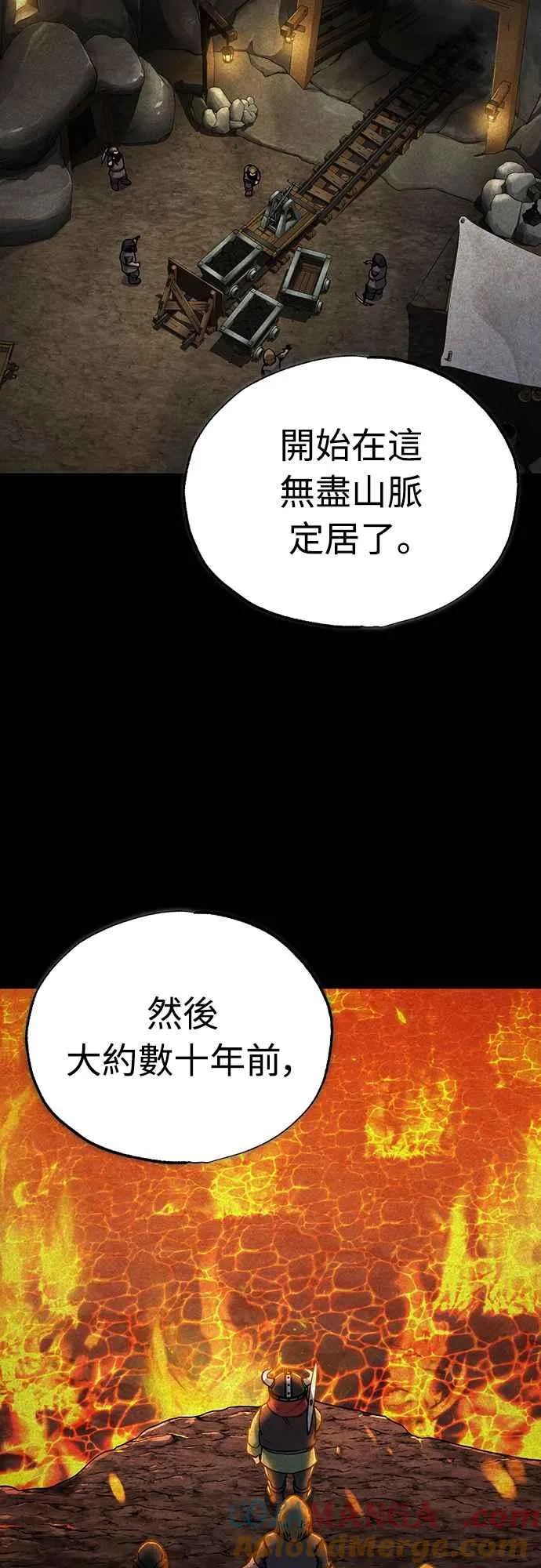 第119话 引领我到这里的东西21