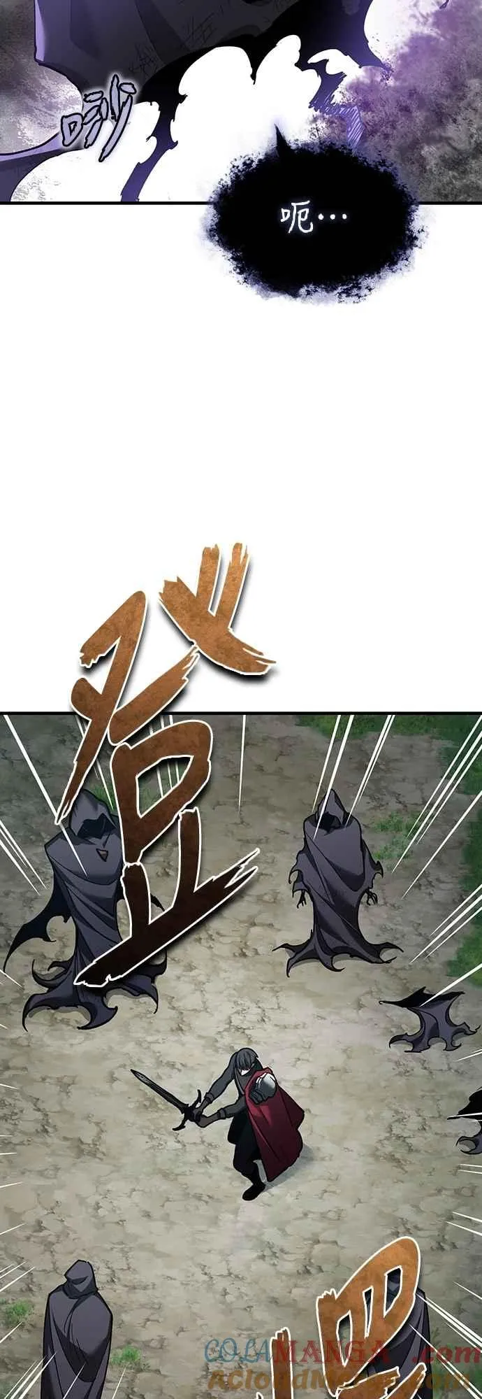 第134话 黑魔法师21